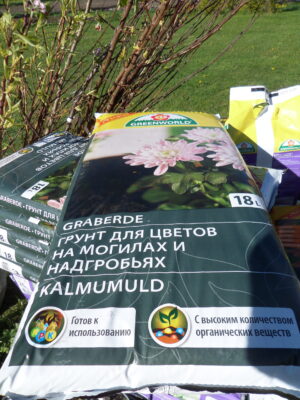 Kalmumuld 18L