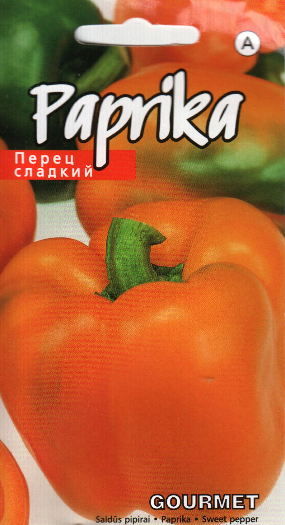 Paprika Gourmet