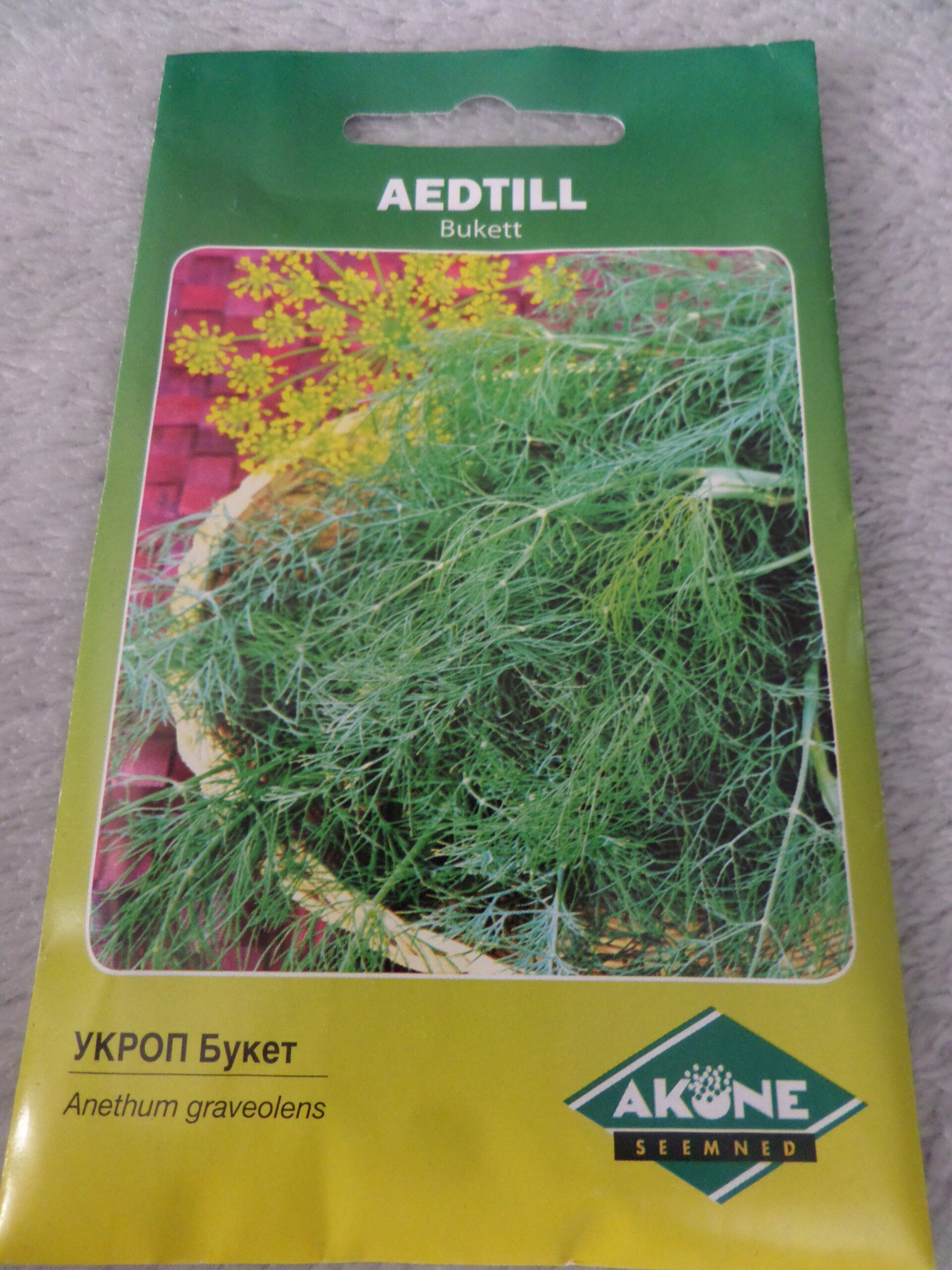 Aedtill BOUQUET(Bukett)