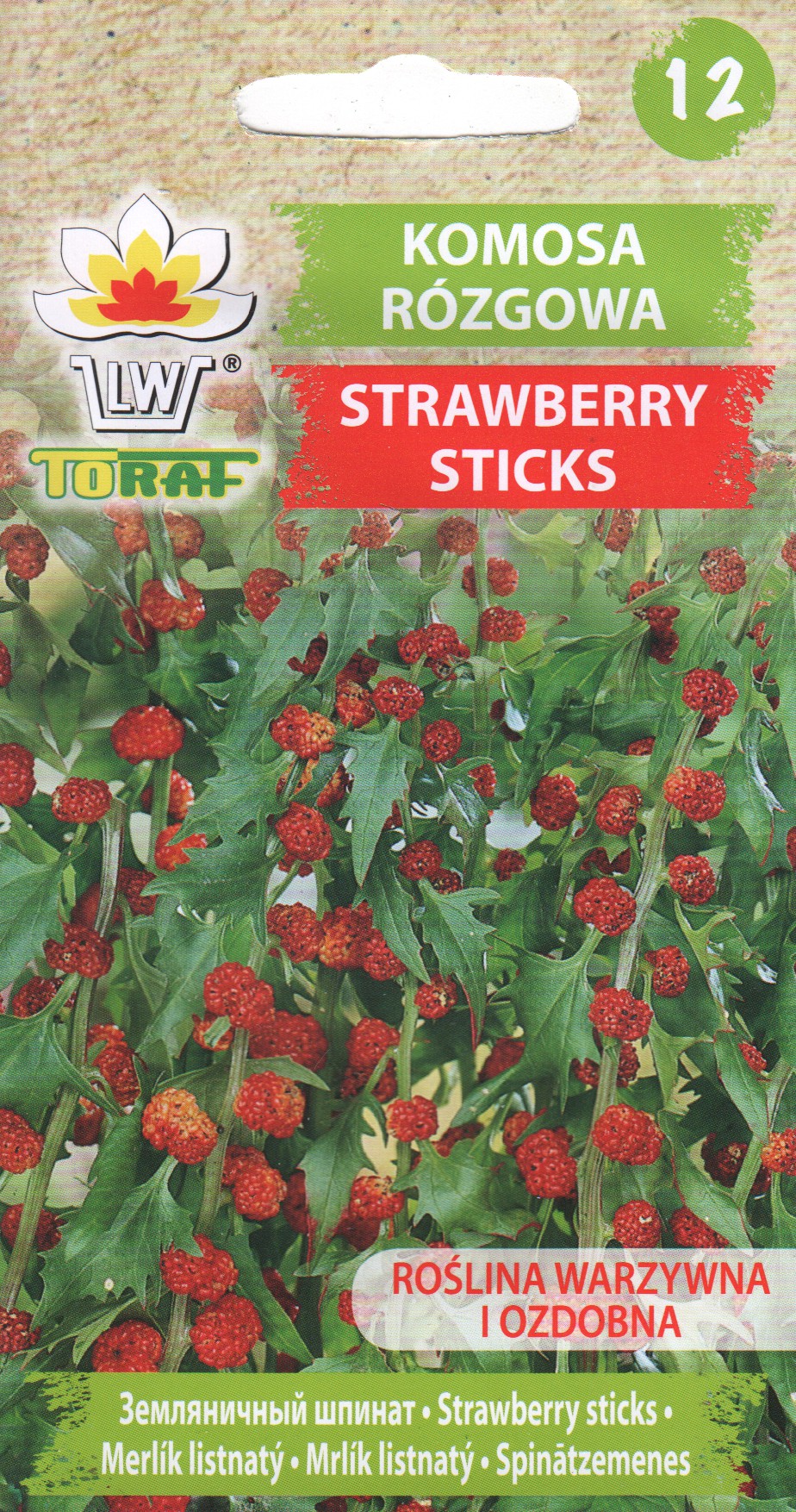 Ere hanemalts Strawberry Sticks