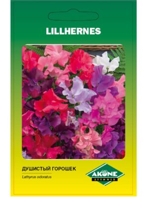 Lillhernes Royal Family