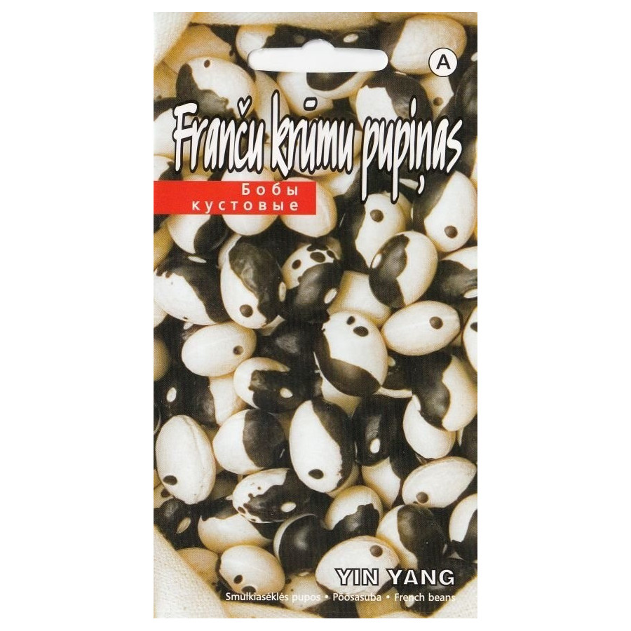 Põõsasuba Yin Yang